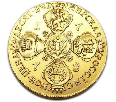  Монета 10 рублей 1778 СПБ Екатерина II (копия), фото 2 